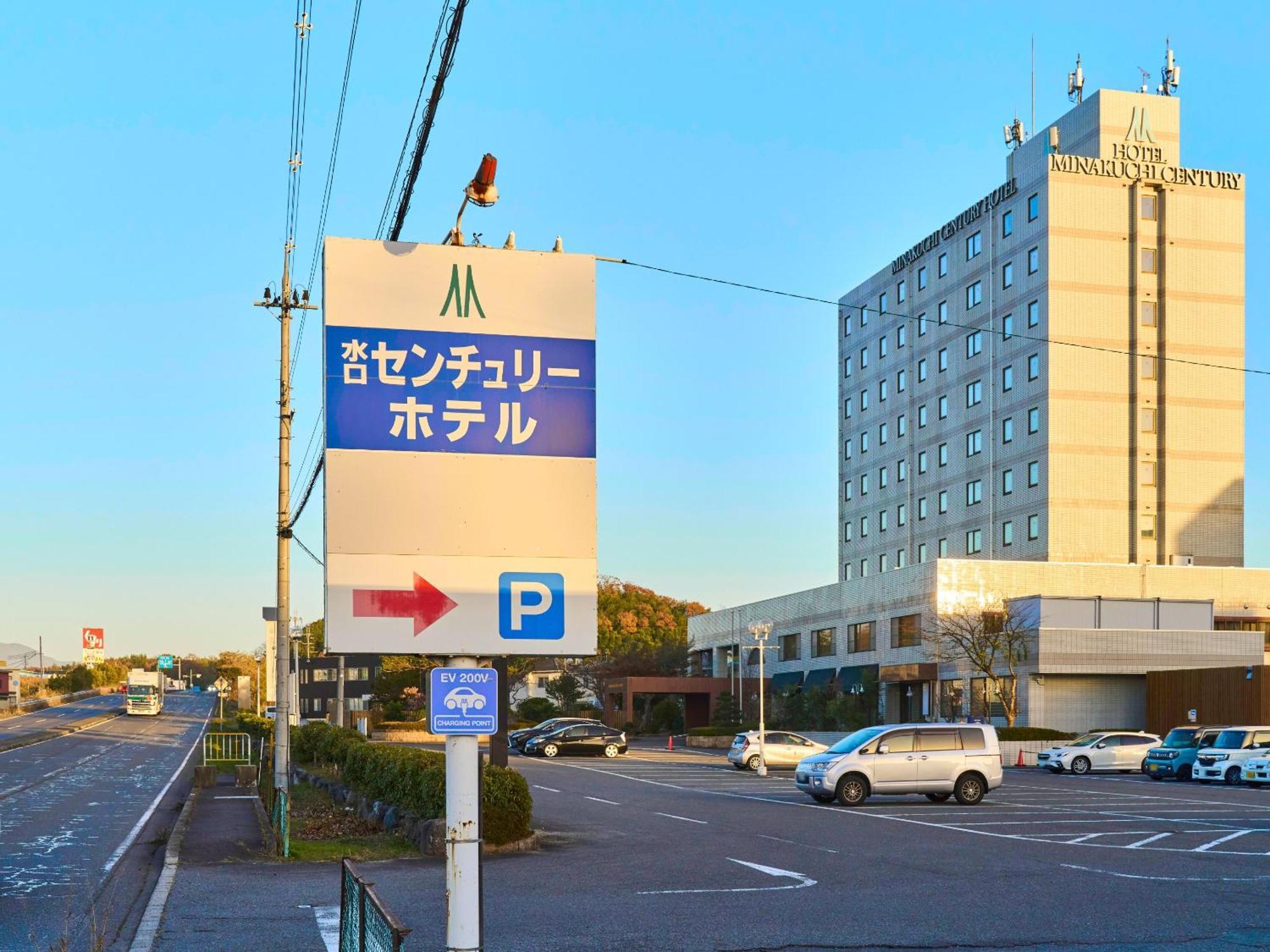 Minakuchi Century Hotel Koka Eksteriør billede