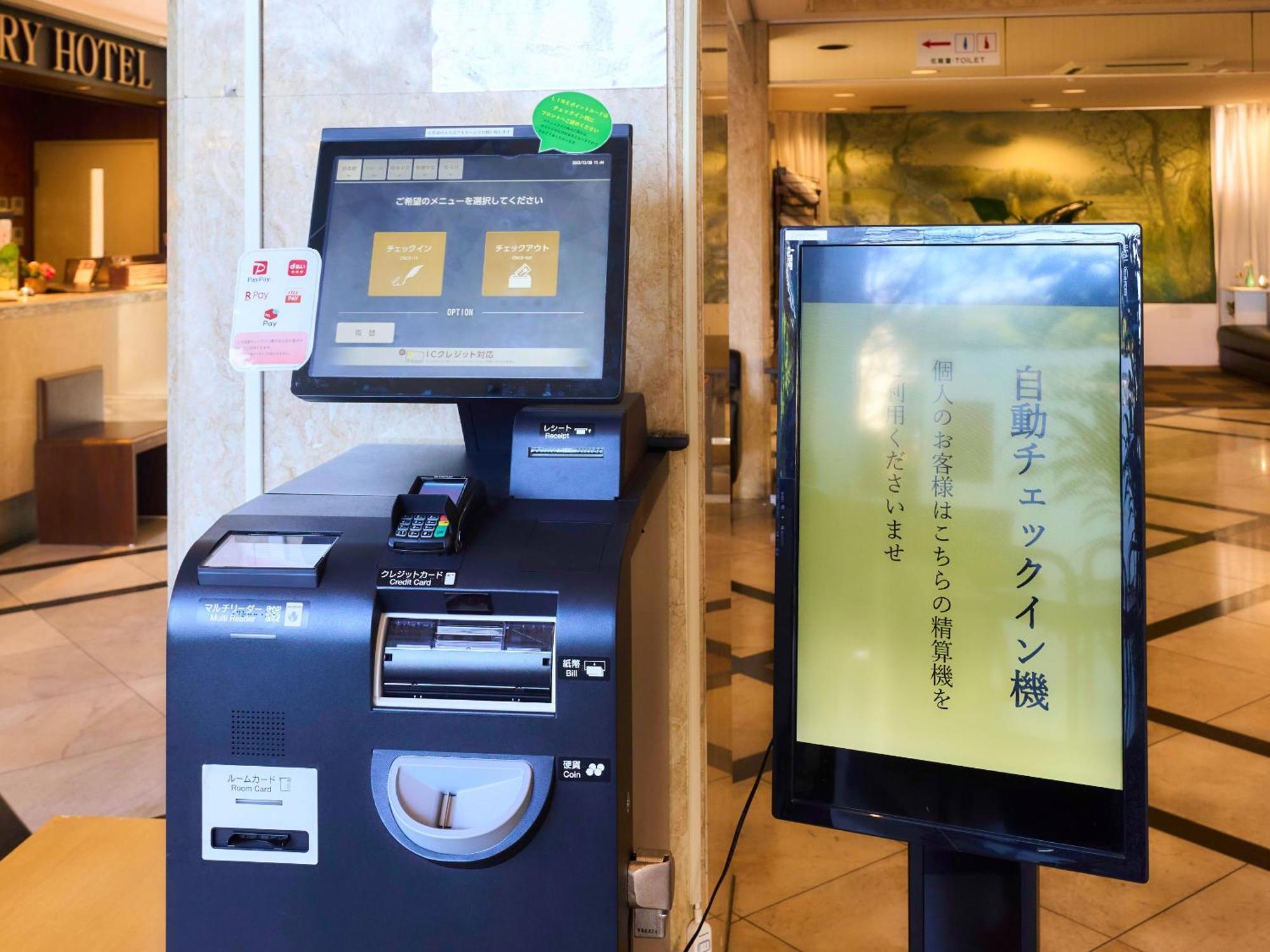 Minakuchi Century Hotel Koka Eksteriør billede