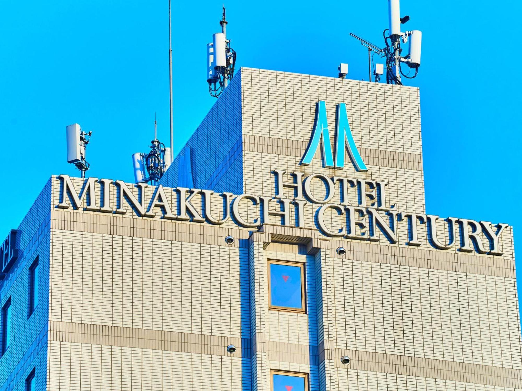 Minakuchi Century Hotel Koka Eksteriør billede